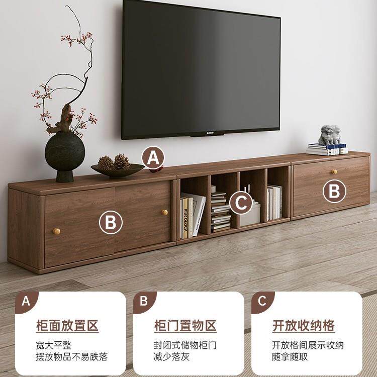 实木电视柜客厅家用收纳储物柜一体靠墙落地小户型电视柜茶几组合