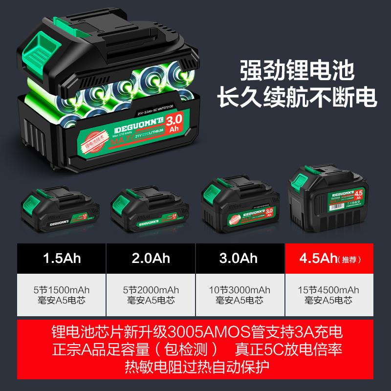 美耐特充电式手电钻电池12V21V电动螺丝刀电起子锂电池充电器