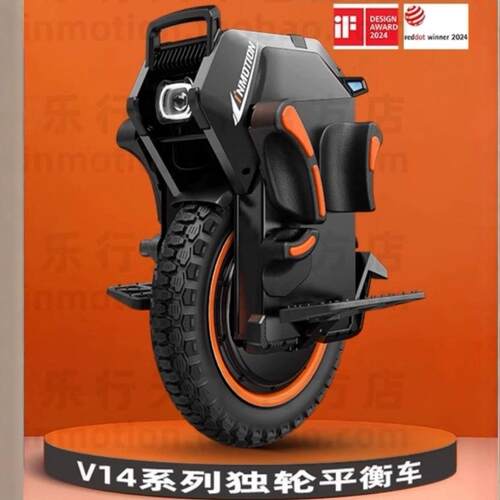 乐行天下INMOTION独轮平衡车V14/50S强减震越野长续航独轮电动车