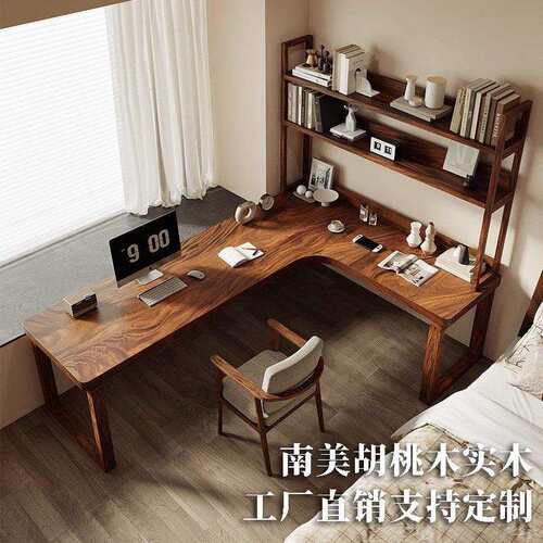胡桃木简约L型电脑桌办公桌卧室双人学习桌家用转角桌实木书桌