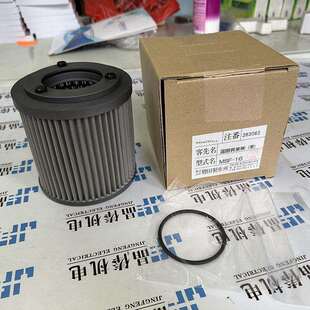 MSF 150M 100S08T 150M增田MASUDA FSS08