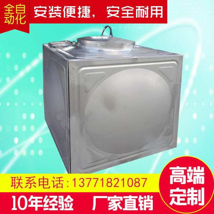 双层保温储水箱304不锈钢小水箱1T水箱1立方设备水箱