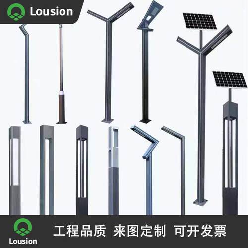 LS-TYD05太阳能庭方院灯代简约复古方型管大小杆3米户外防方水形
