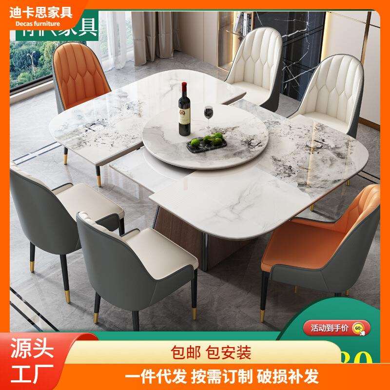 方形伸缩岩板餐桌简约小户型电磁炉转盘一体家用实木折叠饭桌餐桌