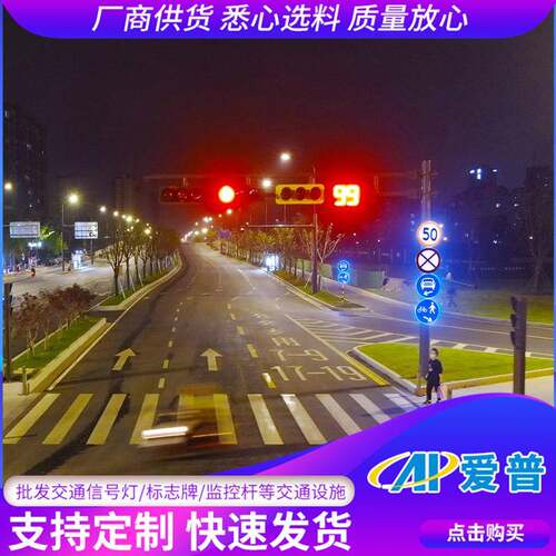 交通信号灯路口红绿灯制作移动式警示灯六角灯杆