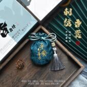 七夕节香囊礼盒装 古风薰衣草高级感小众成品平安荷包花枕边散香包