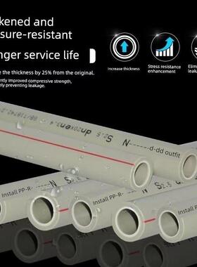 加厚国标ppr水管热熔灰色防冻耐高温4分6分冷热水室外水管抗冻