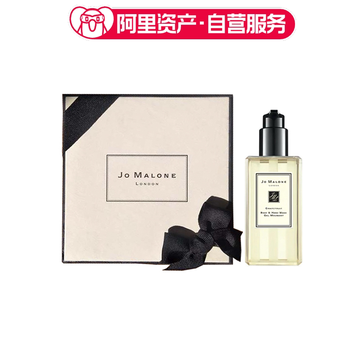 祖玛珑 香氛沐浴露 柚子沐浴露 250ml