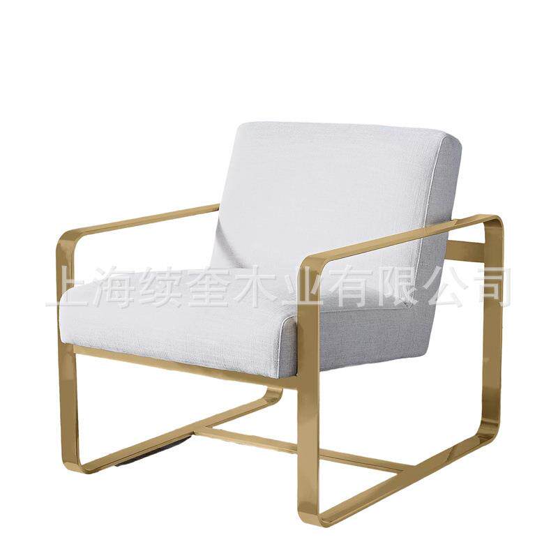 美式实木简约休闲金属单人沙发椅轻奢休闲椅别墅样板房出口家具