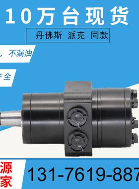 TCA23173车轮马达厂家32410007摆线马达现货HGM-15P-7131液压马达