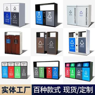 户外垃圾桶不锈钢商用大号分类室外果皮箱环卫金属双桶垃圾箱