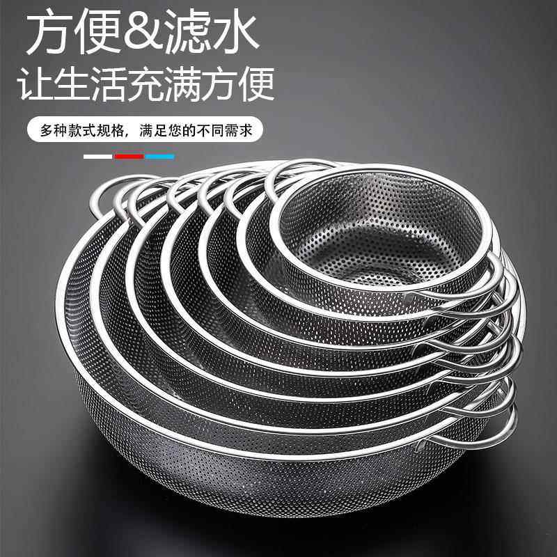 不锈钢淘米盆带耳漏网洗米筛洗菜篮家用厨房蔬菜沥水篮加厚水果盆,餐饮具,果盆/果盘/果篮,淘宝优惠券,粉丝福利购,淘宝优惠卷