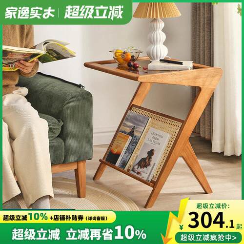 实木阳台休闲 桌藤编茶几沙发边几北欧简约客厅轻奢茶桌卧室床头