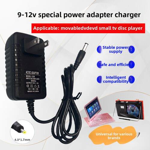 新品新萪SDP-1731充电器 移动DVD/EVD 9V2.2A电源适配器适用7249
