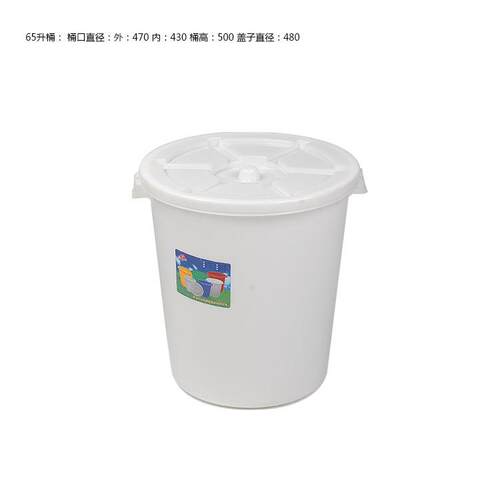 塑料大白桶发酵桶酒桶45升至200升大白桶全新料