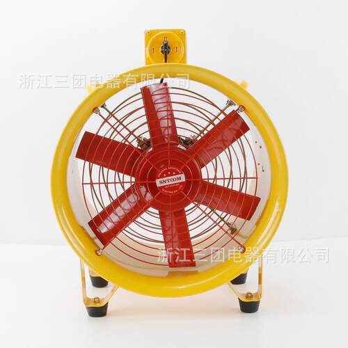 防爆手提式轴流风机BSFT300工业移动通风机便携船用除尘排风扇SHT