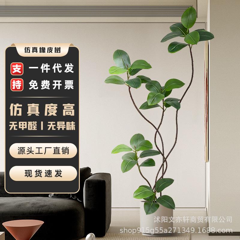 仿真绿植橡皮树客厅大盆栽室内绿植仿生假植物高端轻奢落地摆件
