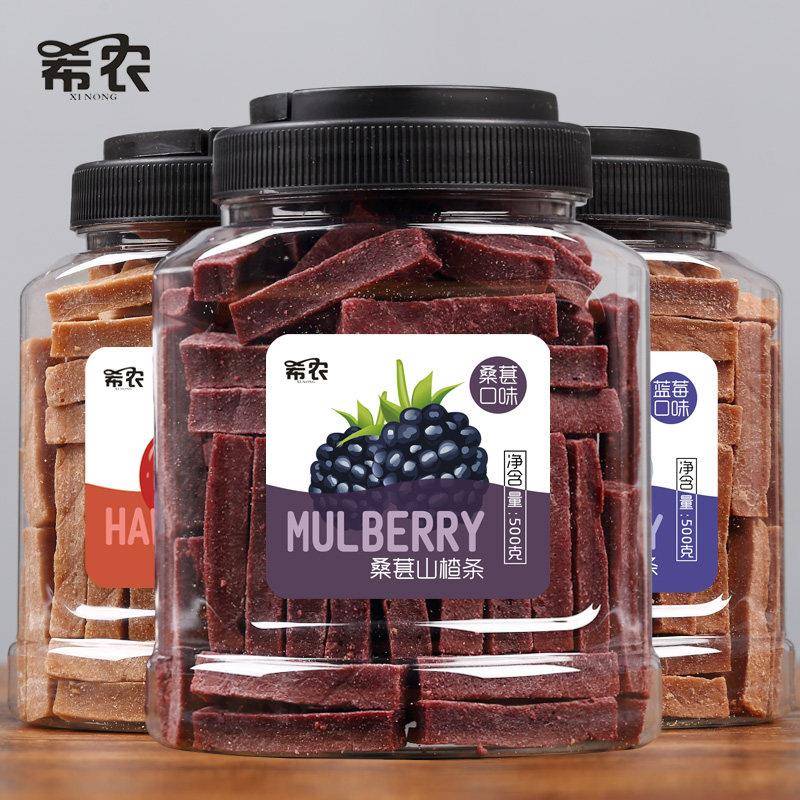 新疆包邮希农山楂条罐装500g桑葚蓝莓儿童无糖精添加蜜饯果脯小片