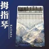 kalimba马林巴乐器卡林巴拇指琴17音手指钢琴初学者手拨琴卡琳巴