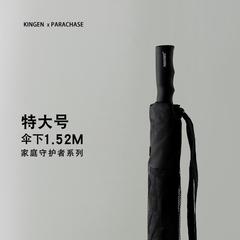 全自动抗超大雨伞暴雨专用.52风米特加伞大号1长柄直柄男新款结实