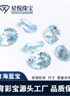 梧州培育宝石海蓝宝1克拉人造彩宝裸石实验室培养配石