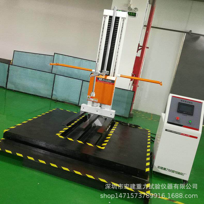 原厂供应跌落试验机 跌落试验台 单臂双臂 跌落台业务报价为准