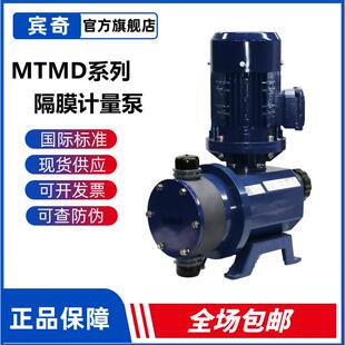 prominent普罗名特泵MTMD10216 10260 10330 05530机械隔膜计量泵