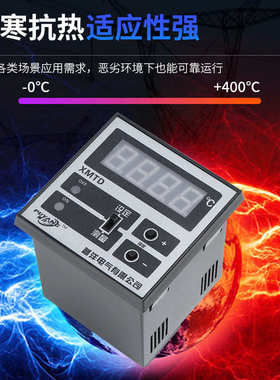 温控  温度- 仪1300数显控制器数显调节普仪洋2001xmtd电子k智能