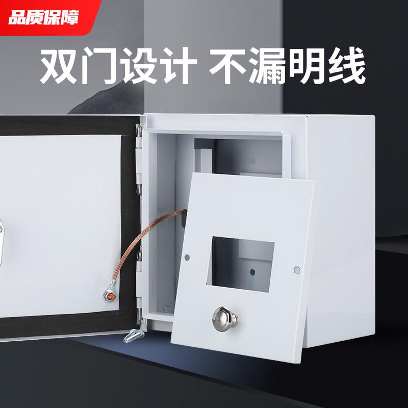 箱保护家用户外开关插座盒箱防盗防水明装充锁随车电源配电充电带
