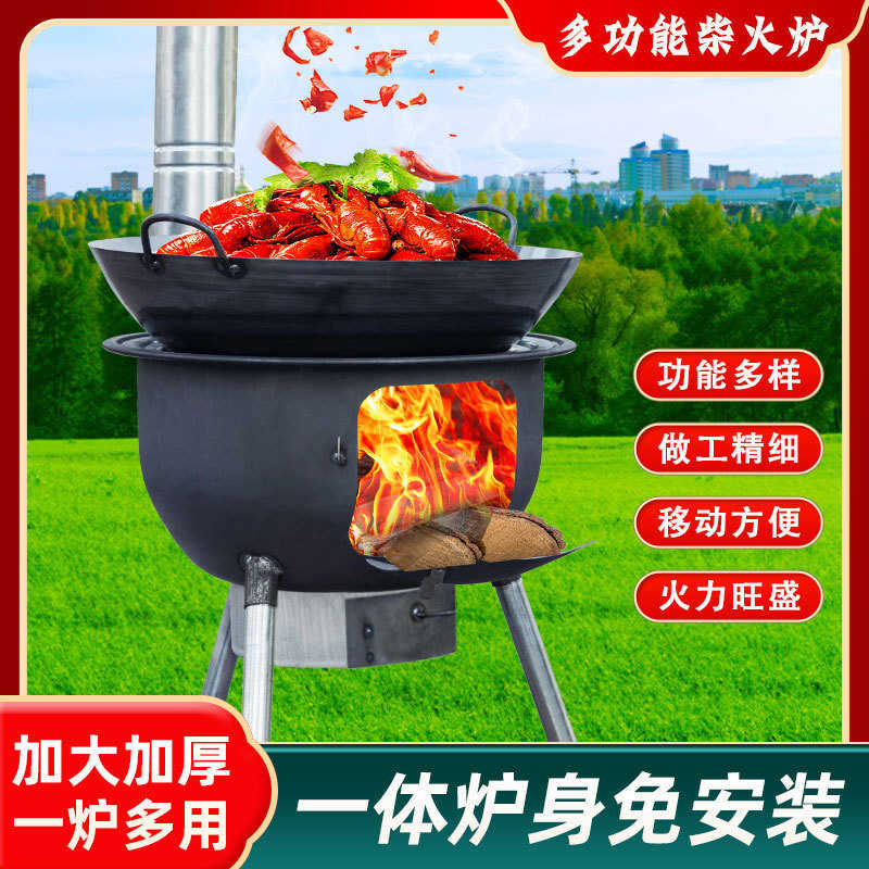 户外柴火炉灶一体炉新款加厚农村柴火灶家用烧木柴灶台便携炉