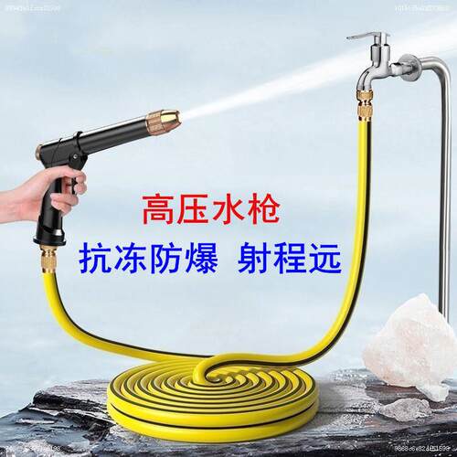 高压洗车水枪家用水泵套装冲车神器软管汽车压力工具水管水抢喷头