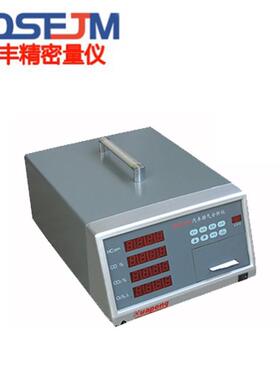 HPC501 汽车 尾气分析仪 废气检测仪 摩托发动机排气分析测量仪