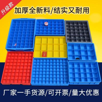 盒子周转箱螺丝零件塑料箱分格收纳盒长方形分类工具箱五金物料框