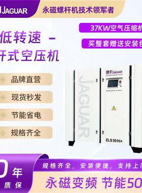 低转速螺杆机7.5KW11KW15KW22KW30KW37KW螺杆低噪
