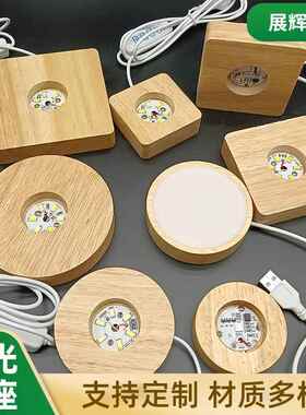 LED木质底座 DIY创意工艺品摆件亚克力小夜灯圆形方形发光木灯