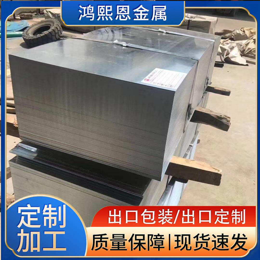 镀锌卷板镀铝锌卷0.12-4.0厚度波浪瓦瓦楞板T型瓦锌层AZ20-275