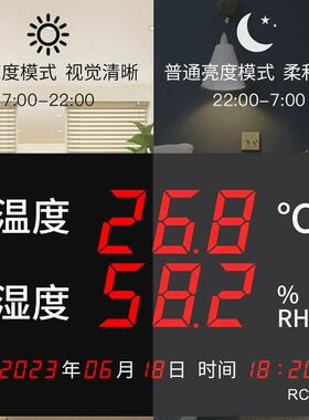 温度计JCG表间工器业高精度家用室内时显示仪大屏电子仓库湿用RC9
