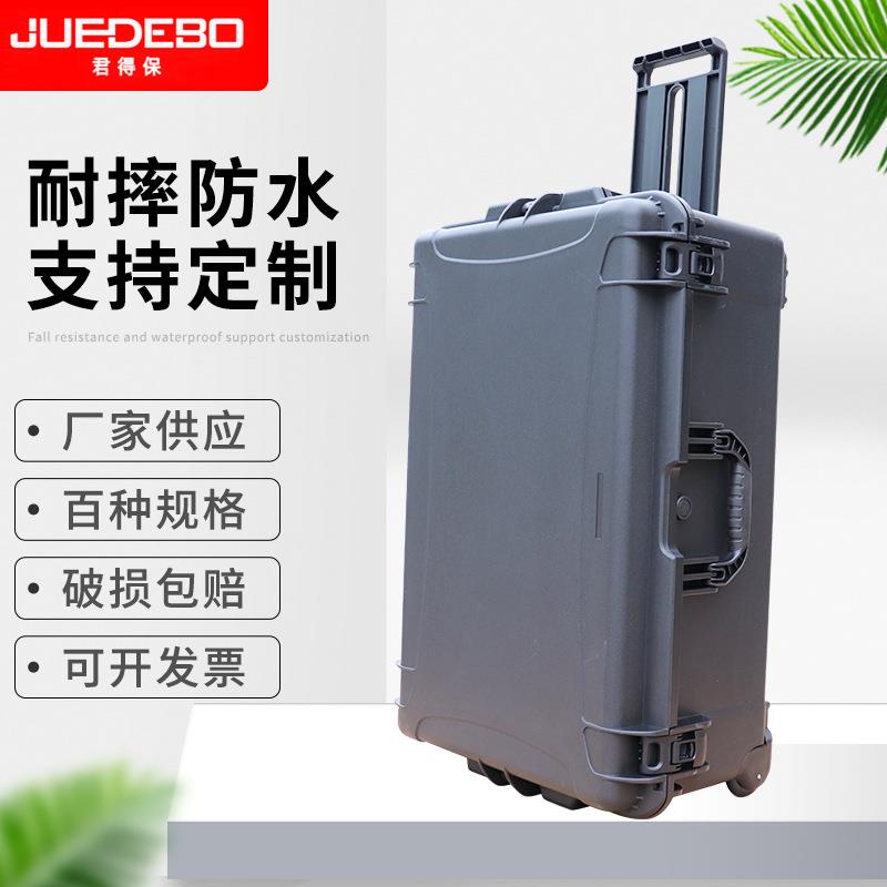 厂家供应 防潮仪器箱子 单反相机防尘设备箱 拉杆塑料工具箱