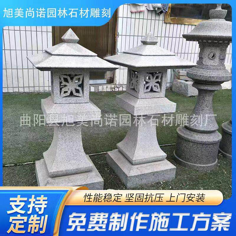 仿古石灯庭院园林景观石雕石灯门口摆放现货支持加工