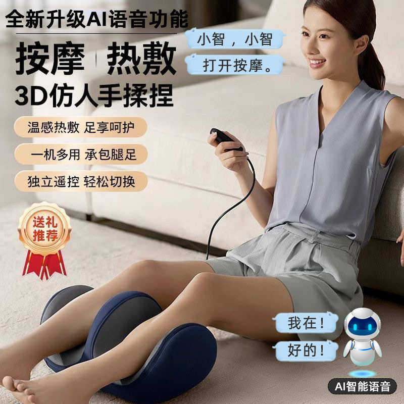 腿部按摩器全自动揉捏脚底脚部足部按摩足底足疗机小腿肌肉按摩仪