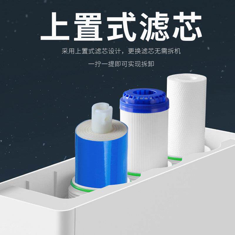 厨下式净水器YC-RO-r反o渗透净水机直饮家用diy机组装庭式纯水过