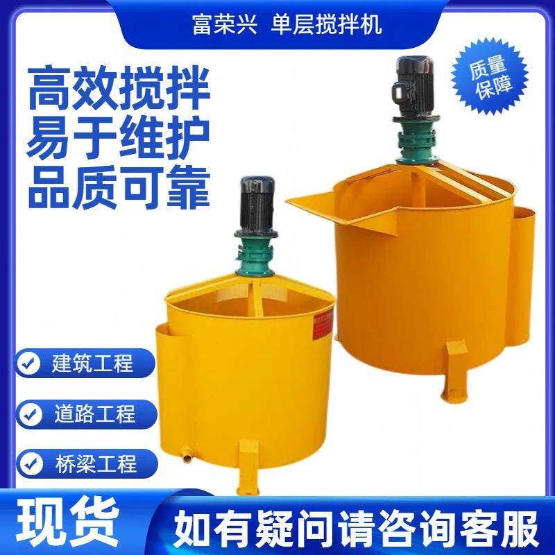 新品优惠建筑施工用石灰水泥混凝土单层搅拌桶搅拌机自动搅拌