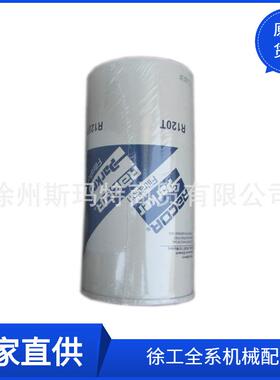 现货供应徐工原厂挖机配件4120R10-M16燃油滤清器XE215CR120T
