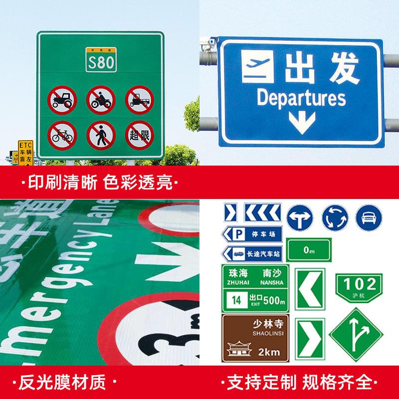 高速公路高杆标志牌立杆F杆信号灯杆交通道路安全防护标志杆厂家