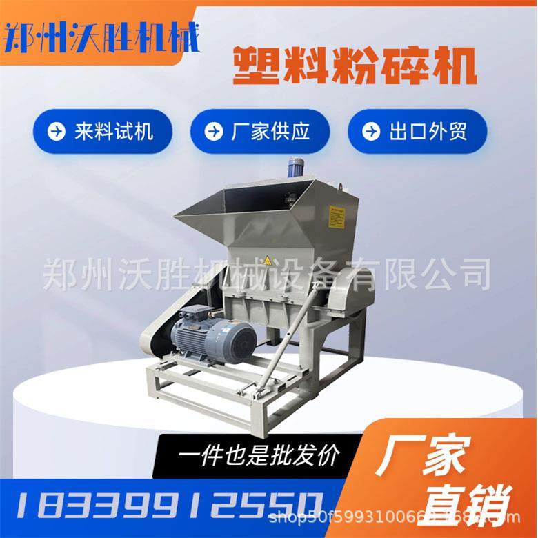 800型号静音塑料粉碎机pvc水果筐大蓝桶粉碎生产线,五金/工具,其他机械五金,淘宝优惠券,粉丝福利购,淘宝优惠卷