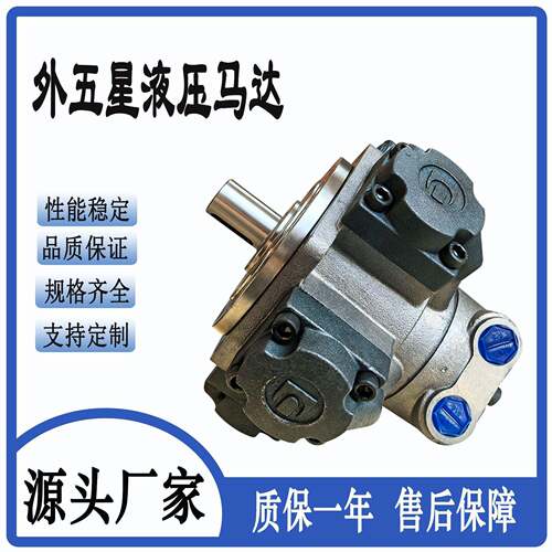 厂家直销挖机泥浆泵用五星液压马达NIM3-350NIM3-400油压马达