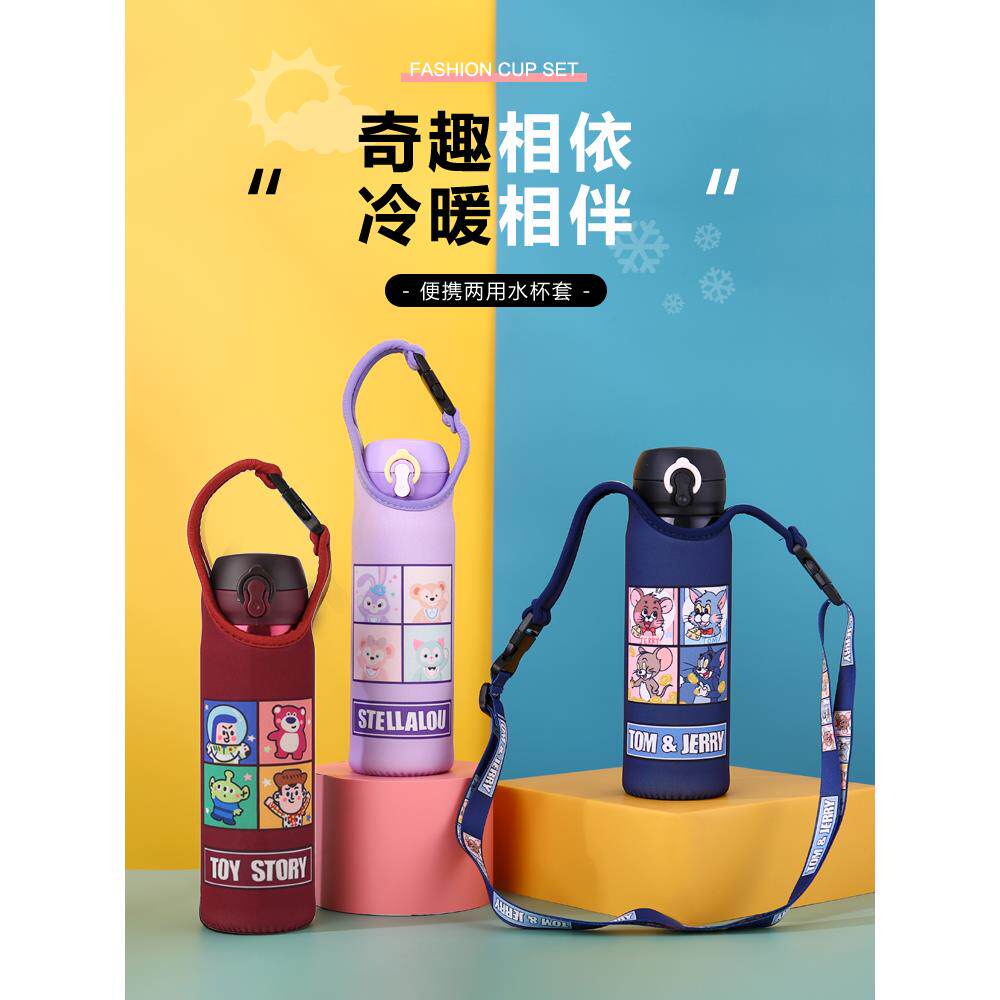 随行杯袋水杯套斜挎带提绳简约茶杯套保护套斜跨套袋保温杯套便携