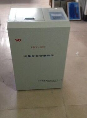 微机自动量热仪煤炭焦炭及矿物质燃料燃烧放热时发出的能量