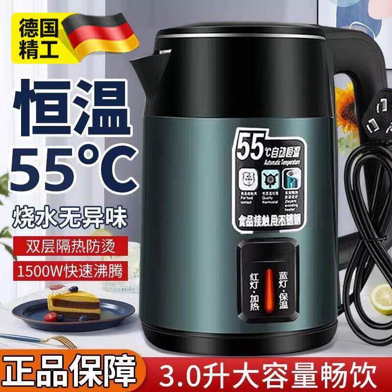 德国电热水壶烧水壶家用开水壶全自动断电保温一体恒温大容量水壶