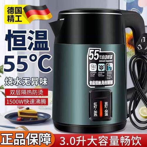 德系电热水壶烧水壶家用开水壶全自动断电保温一体恒温大容量水壶